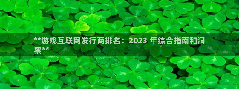 顺盈娱乐平台最新活动